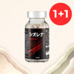 ★새해특가 최대50%할인★ 남성 정력 활력 영양제 시오레나